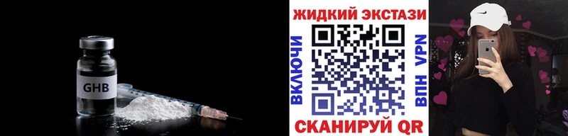 Бутират вода  где можно купить   Знаменск 