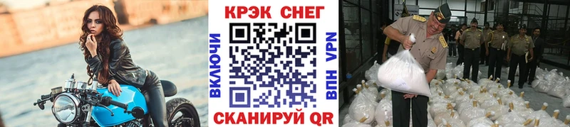 Кокаин FishScale Знаменск