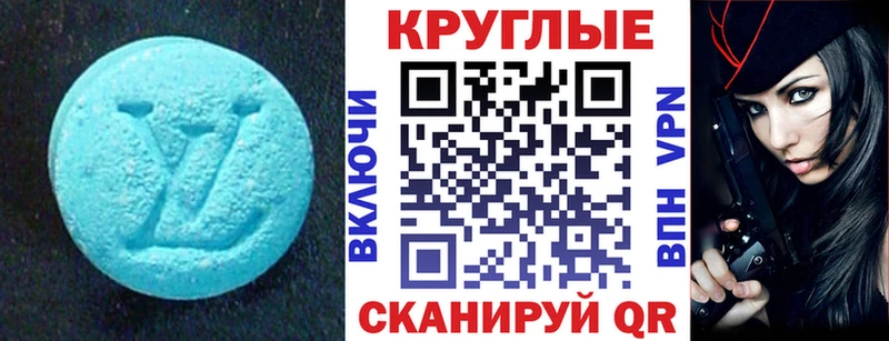 Экстази Cube Знаменск