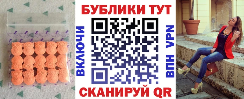 Ecstasy Cube  Знаменск 