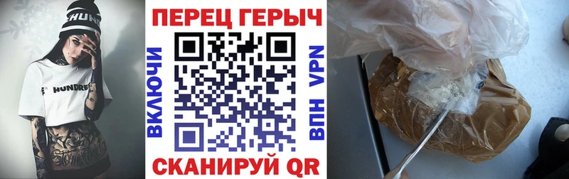сайты даркнета Telegram Знаменск ГЕРОИН герыч закладки