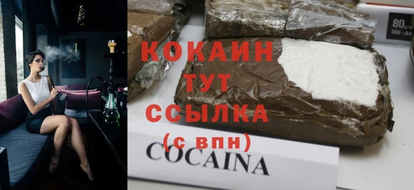 спайс Дегтярск