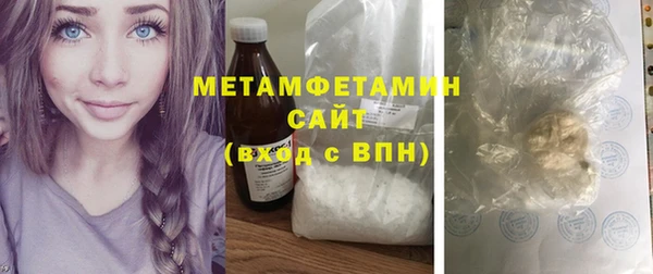 крисы Зеленокумск
