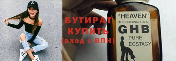 мет Зеленодольск