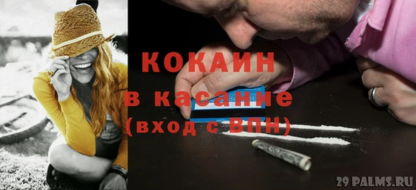 мет Зеленодольск