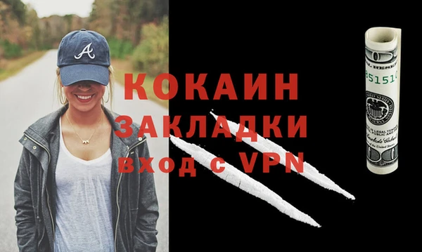 спайс Дегтярск