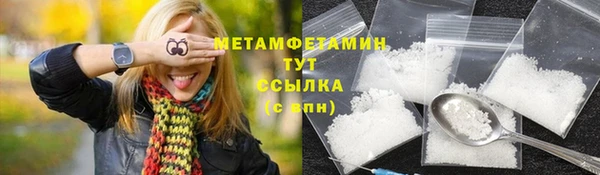 спайс Дегтярск