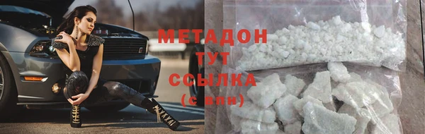 мет Зеленодольск