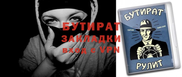 Альфа ПВП Дедовск