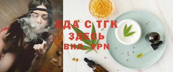 крисы Зеленокумск