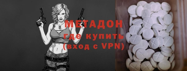 метадон Зерноград
