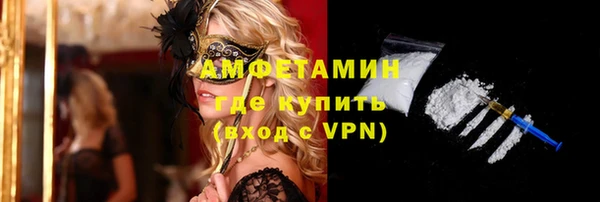спайс Дегтярск