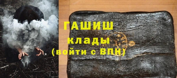 Альфа ПВП Дедовск