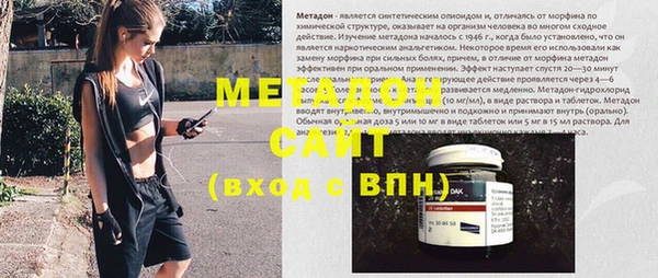 спайс Дегтярск