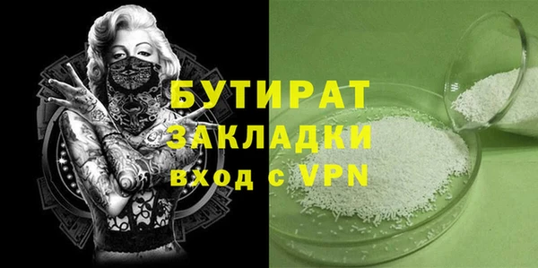 метадон Зерноград