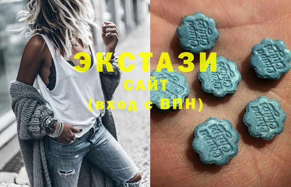 спайс Дегтярск