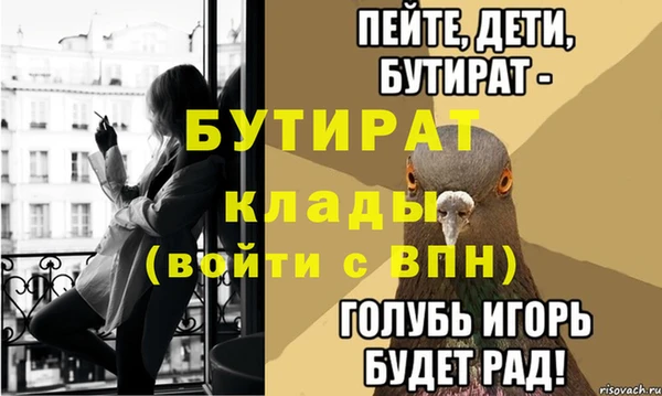 мет Зеленодольск
