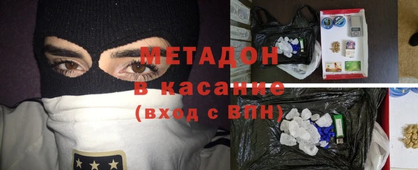 спайс Дегтярск