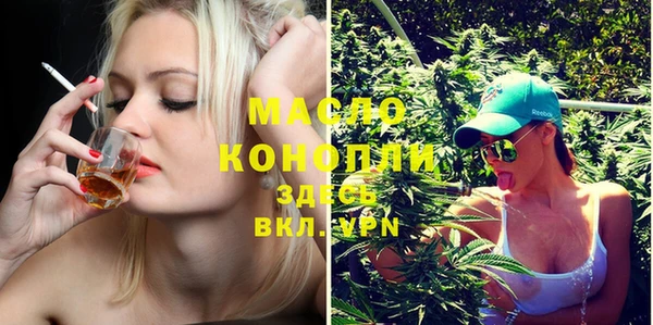 крисы Зеленокумск