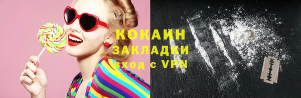 спайс Дегтярск