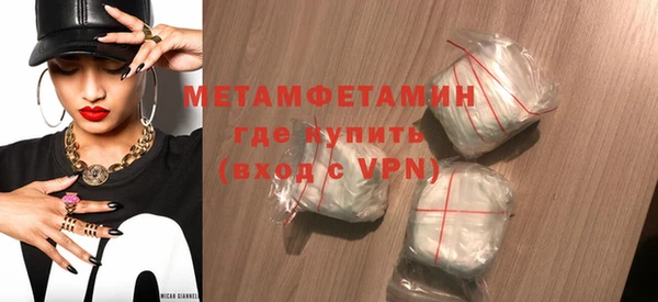 Альфа ПВП Дедовск