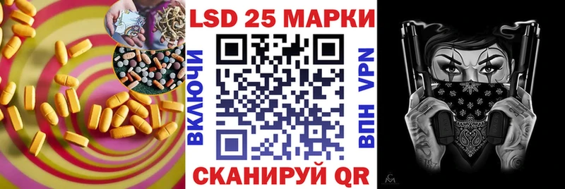 продажа наркотиков Знаменск LSD-25 экстази кислота