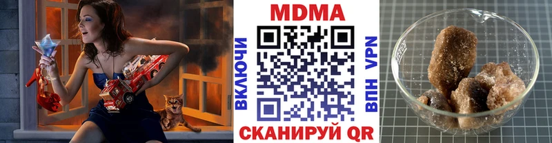 МЕГА   Знаменск  МДМА молли 