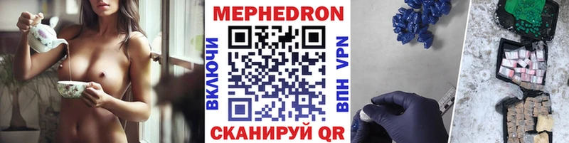 где найти наркотики  Знаменск  hydra tor  Мефедрон mephedrone 