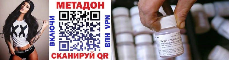 Метадон белоснежный  наркота  Знаменск 