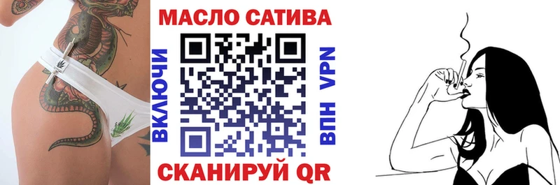 Дистиллят ТГК жижа  как найти закладки  Знаменск 