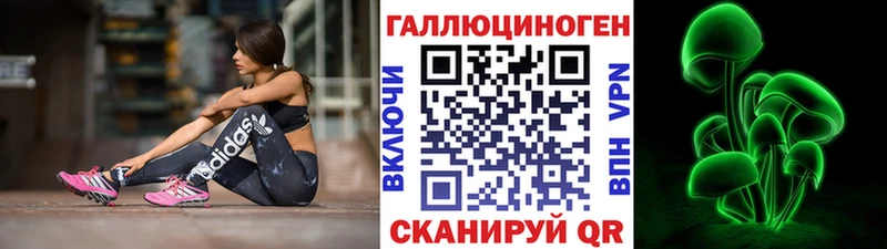 магазин    мориарти какой сайт  Псилоцибиновые грибы ЛСД  Знаменск 